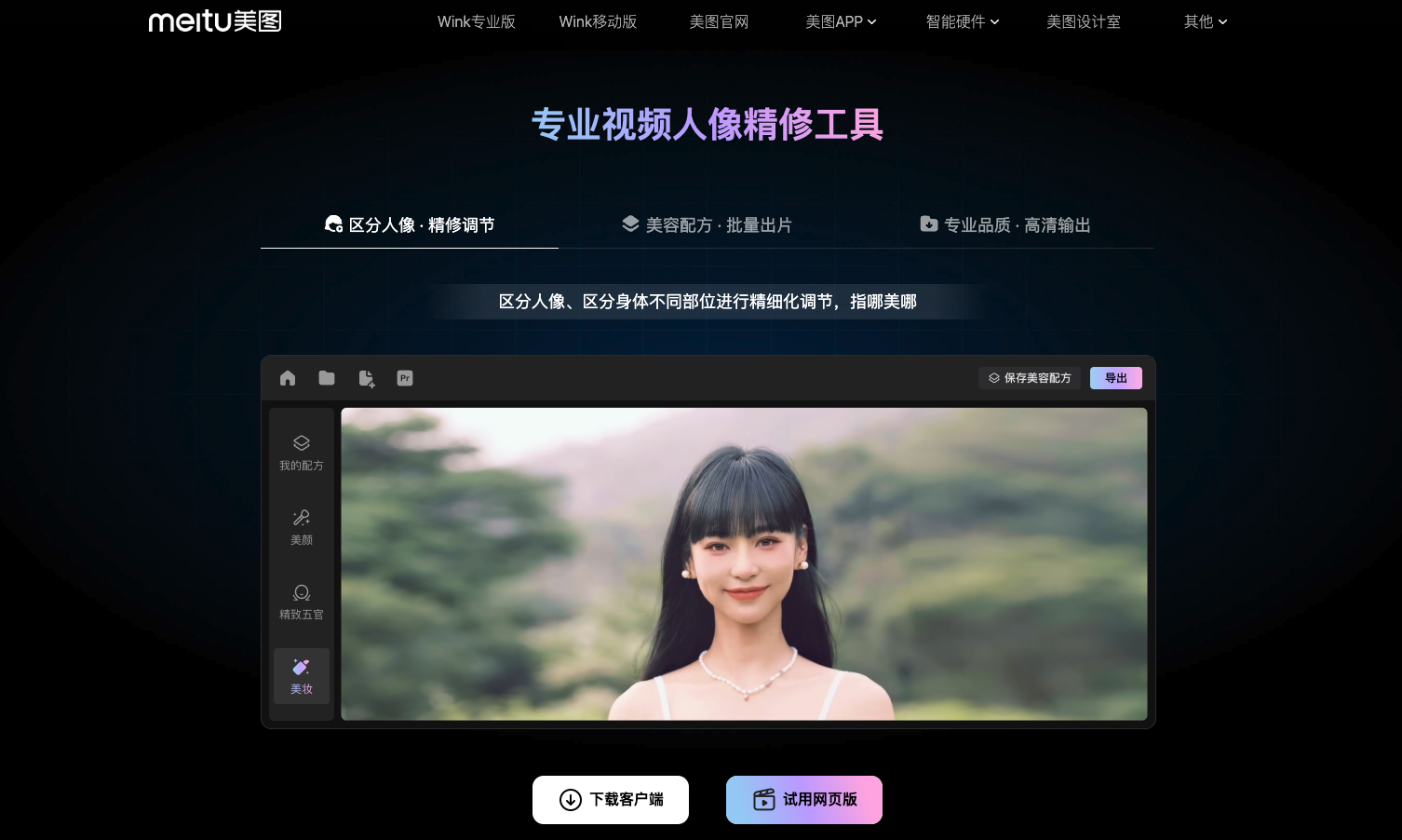 美图