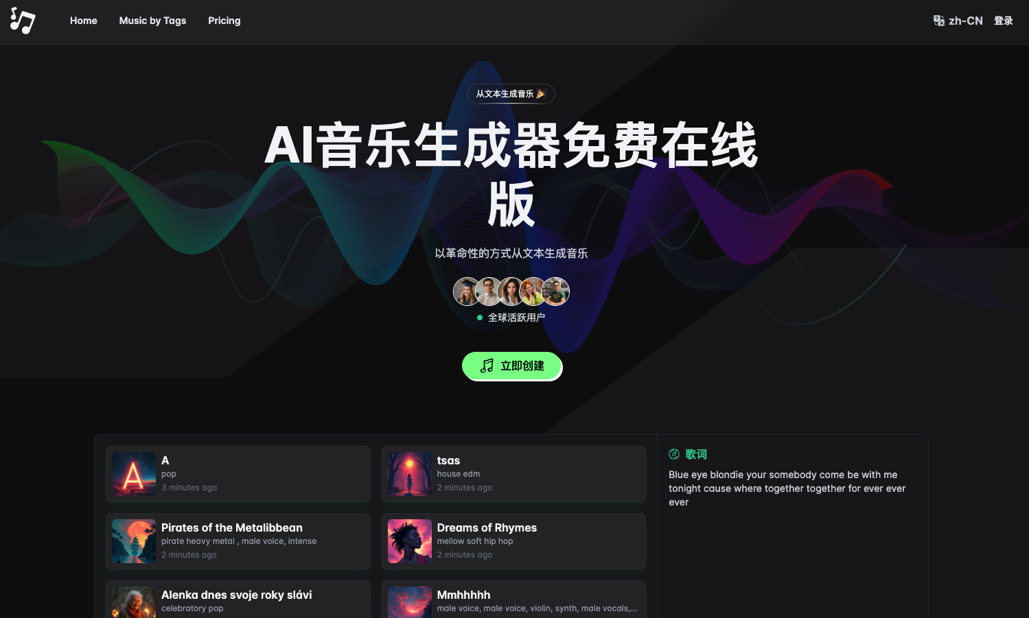 AIMusic
