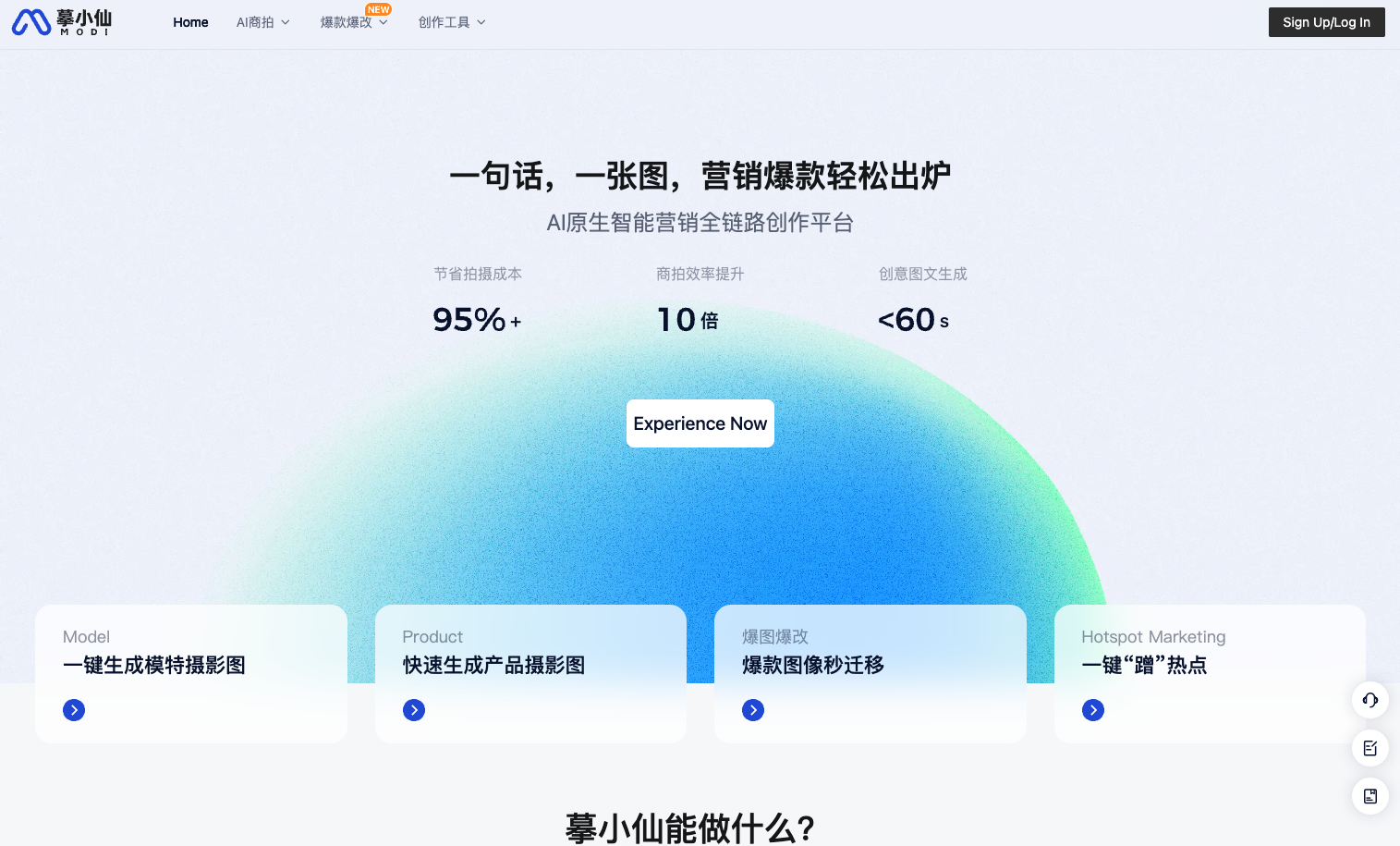 2024年AI服装设计工具推荐:创意与时尚的完美结合