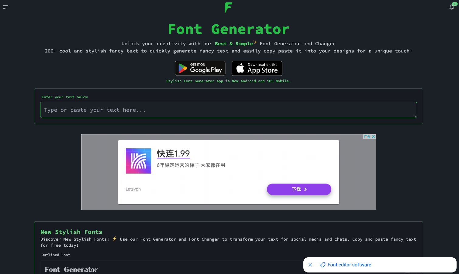 AI字体设计工具推荐:助力创意表达的利器